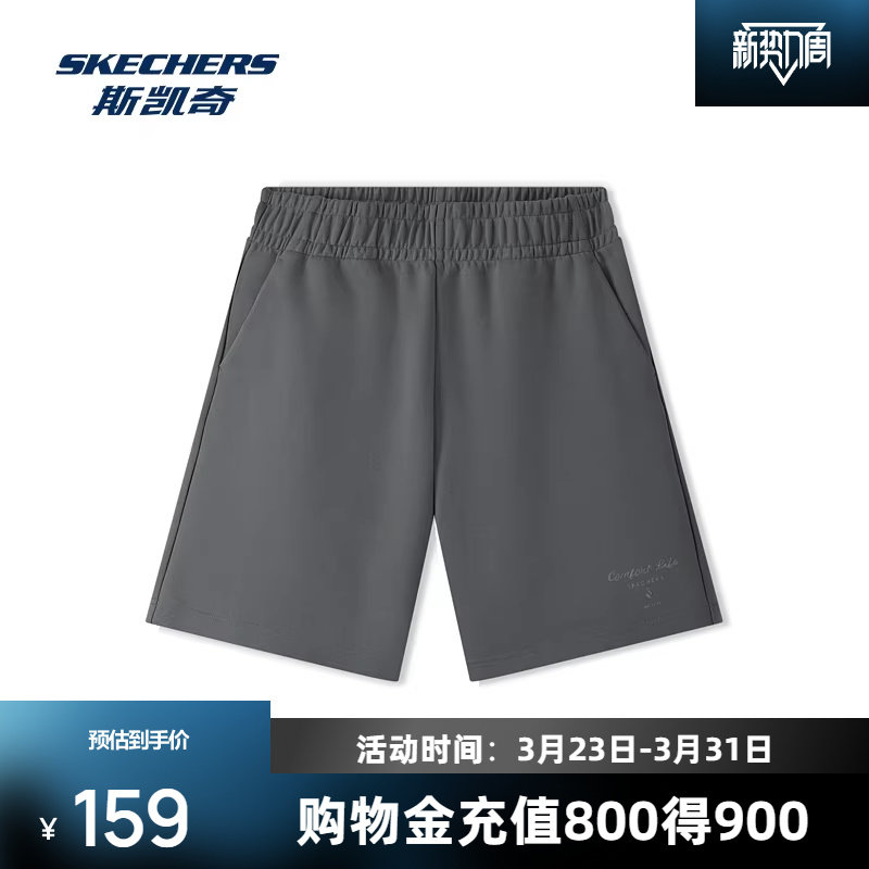 斯凯奇男士舒适休闲针织短裤运动风格潮流舒适百搭运动穿着