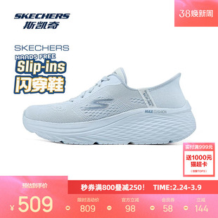 斯凯奇夏季女士舒适跑步鞋高透气回弹鞋垫经典耐看多色闪穿