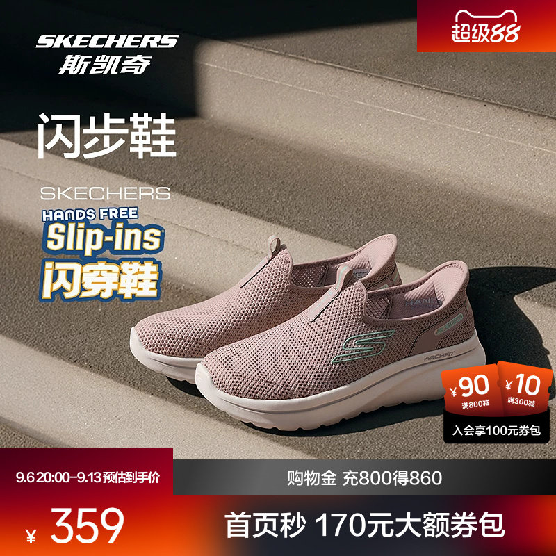 斯凯奇透气缓震软底男女款一脚蹬闪穿健步鞋图片