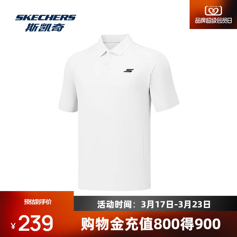 斯凯奇运动POLO衫冬季男士短袖针织衫科技吸湿速干舒适透气