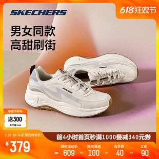 【赵露思同款】斯凯奇闪电熊猫鞋新款老爹鞋女鞋休闲鞋子149389