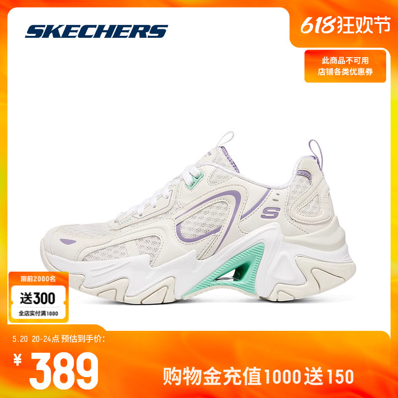 Skechers斯凯奇女鞋复古休闲鞋男子时尚机甲鞋百搭商场同款896181