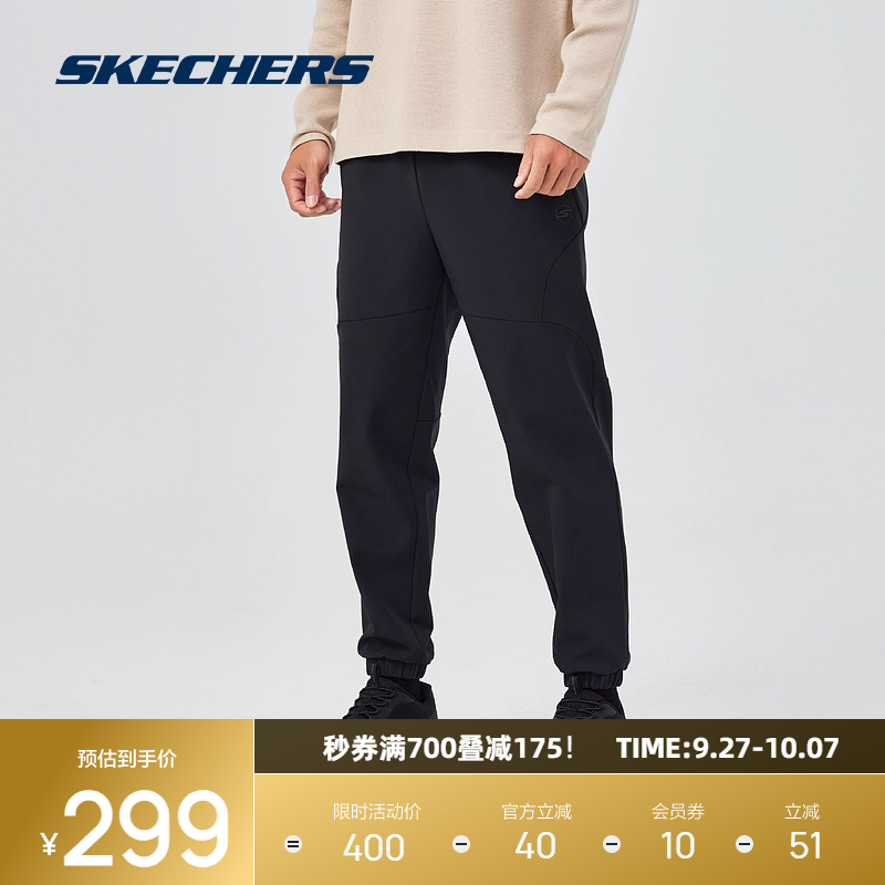 Skechers斯凯奇男士梭织长裤