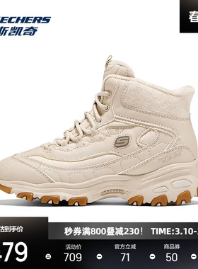 斯凯奇加绒运动鞋女冬新款D'LITES中帮轻质增高舒适保暖冬鞋