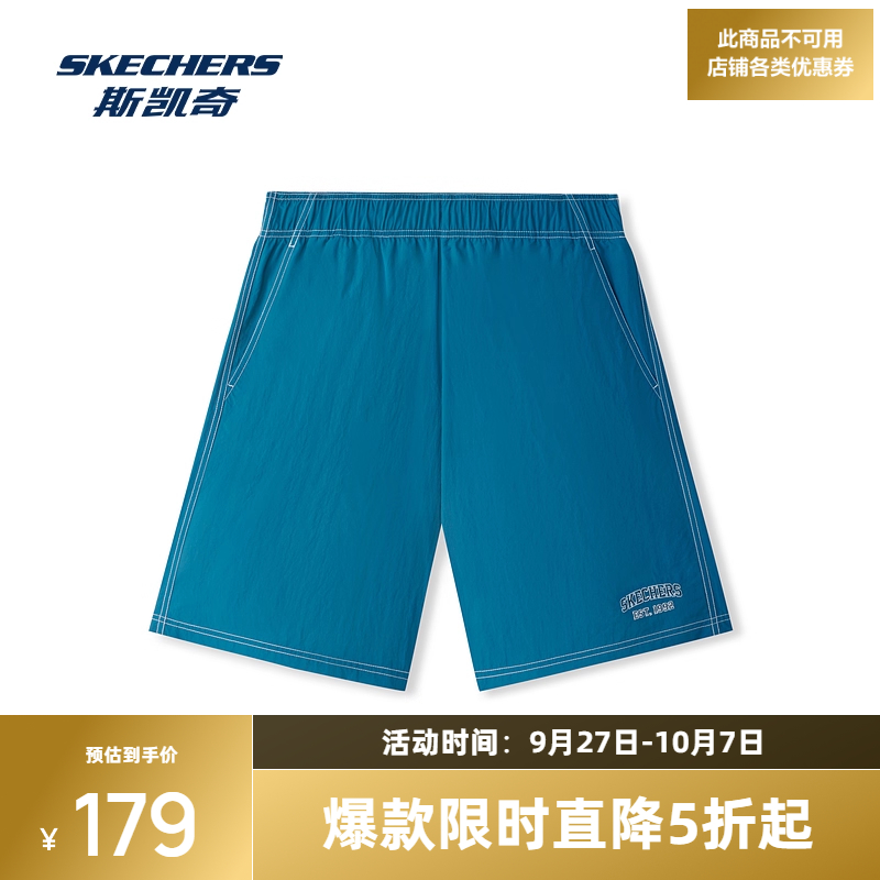 轻盈梭织面料，橡筋腰头搭配抽绳设计，撞