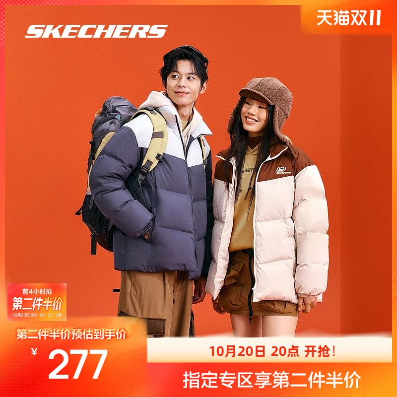 男女同款斯凯奇撞色立领羽绒服