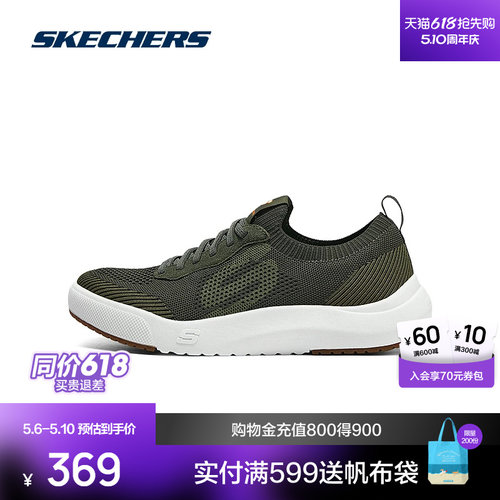 柔软记忆鞋垫，舒适、透气