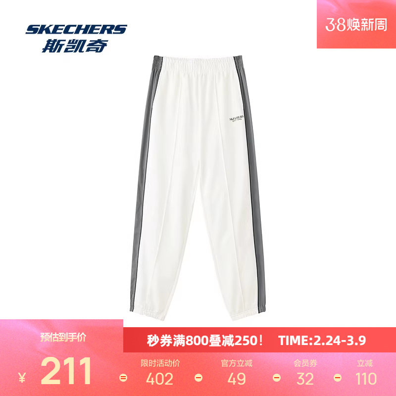 斯凯奇女士针织长裤2026春季新款宽松舒适女款调节束脚跑步运动裤