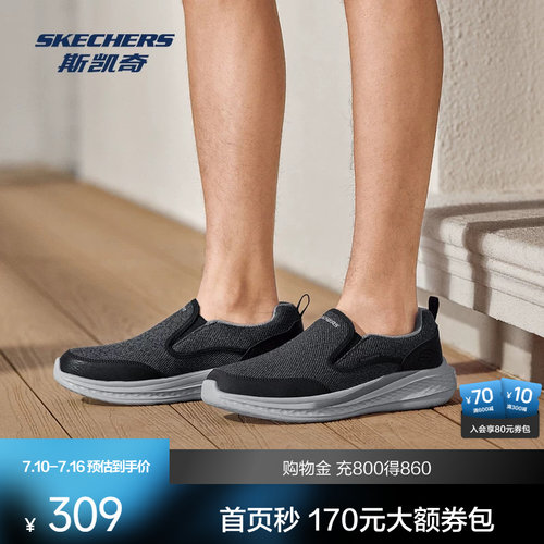 一脚蹬斯凯奇新品厚底缓震