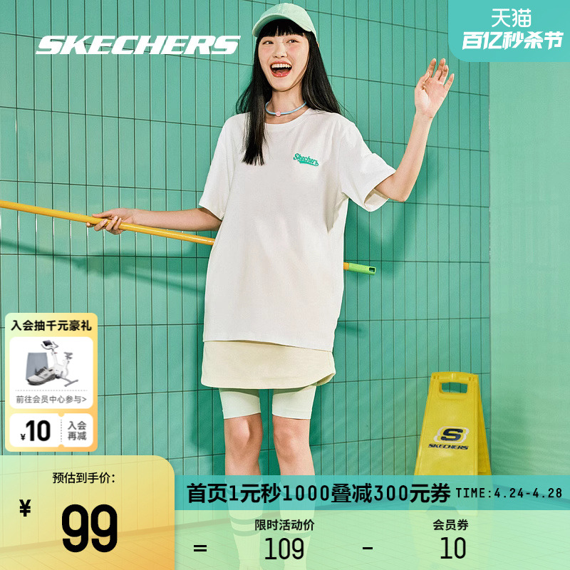 Skechers斯凯奇速干休闲百搭短袖