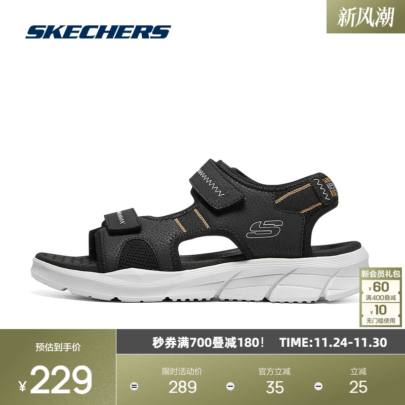 Skechers/斯凯奇男子户外沙滩鞋