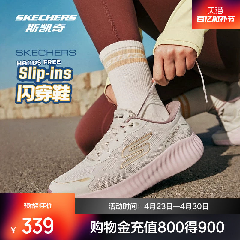 斯凯奇摇摇鞋闪穿健步鞋回弹男女款跑步鞋运动鞋运动休闲鞋