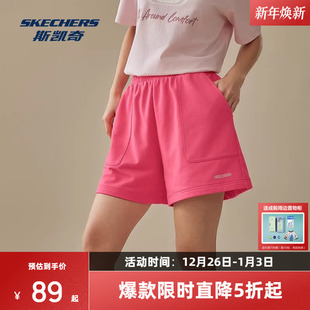 宽松休闲舒适简约百搭 情侣裤 斯凯奇运动短裤 2025年男女同款