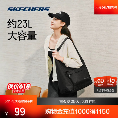 百搭包型，适合不同人群