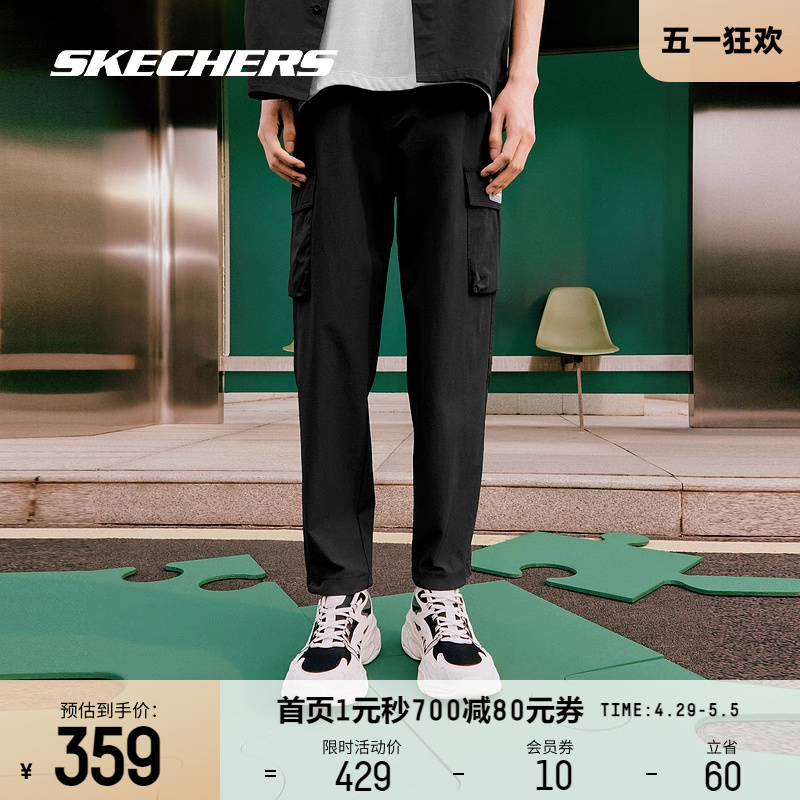 Skechers斯凯奇休闲凉感梭织长裤男黑色速干运动裤休闲户外裤子