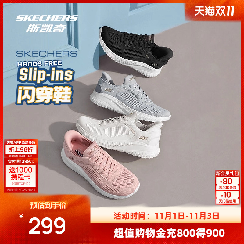 斯凯奇女运动鞋新款轻便减震跑步鞋网面透气时尚舒适耐磨防滑耐