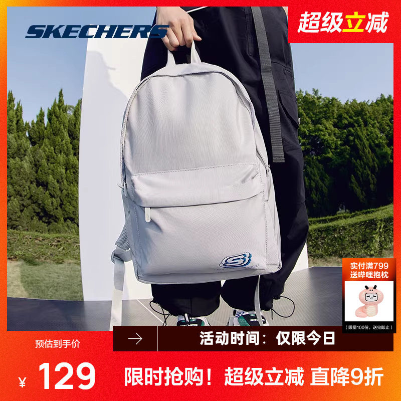 斯凯奇男女款双肩包学生高中生书包红色运动旅行运动背包电脑包