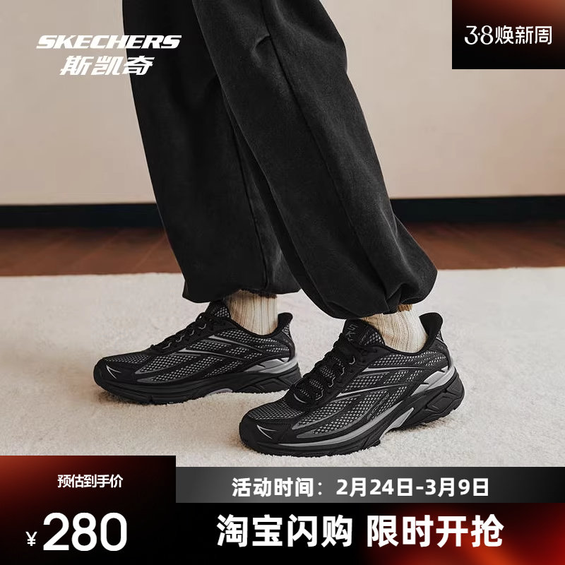 斯凯奇银翼鞋夏季新品男鞋闪穿复古跑鞋休闲运动鞋时尚减震