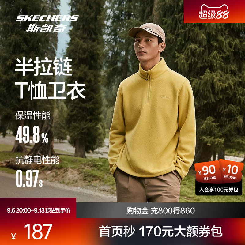斯凯奇卫衣T恤秋新款针织半开胸运动休闲防静电柔软舒适保暖