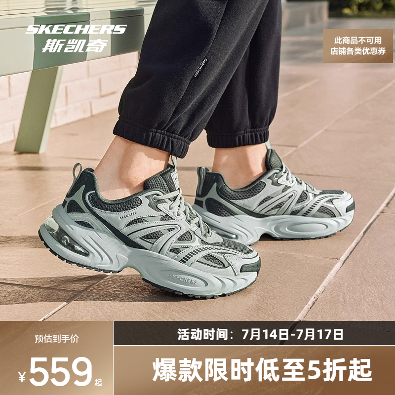 斯凯奇漫月鞋二代2025春季新品男女款气垫老爹鞋减震回弹1776