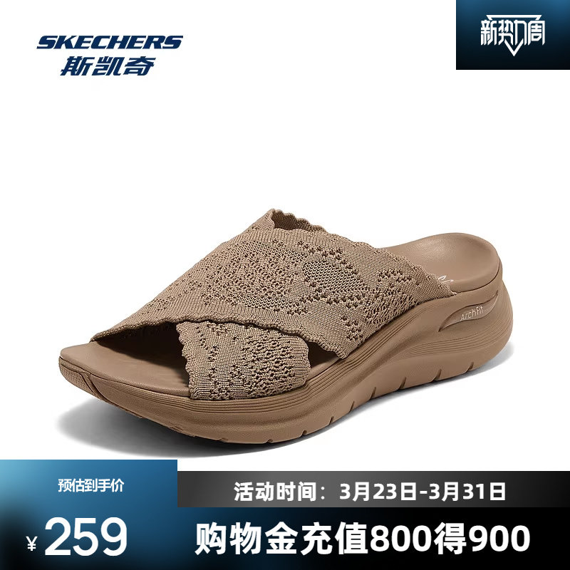 斯凯奇2026春季新款一脚蹬拖鞋舒适透气休闲凉鞋足弓支撑运动拖鞋