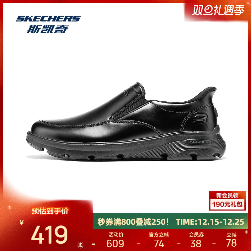 光滑皮革，经典耐用设计