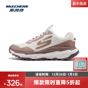 2025秋季 耐磨休闲徒步运动鞋 男女款 登山鞋 户外鞋 斯凯奇户外鞋