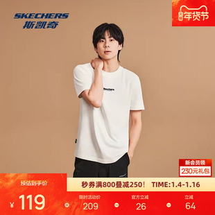 圆领柔软透气舒适百搭T恤休闲上衣 秋冬新款 斯凯奇男士 短袖