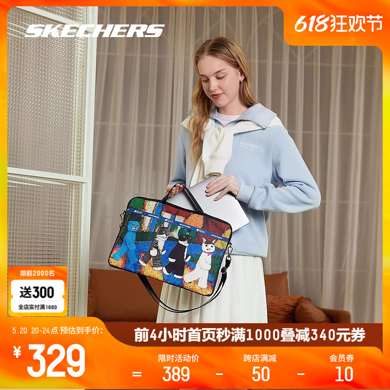 Skechers斯凯奇15寸笔记本电脑保护套包手提斜挎两用猫咪印花时尚