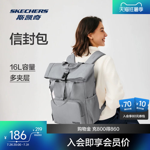 大容量，舒适减负，时尚设计