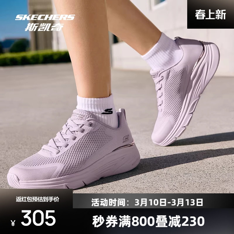 斯凯奇运动鞋女款2026早春新款绑带轻便软底休闲减震时尚简约女鞋