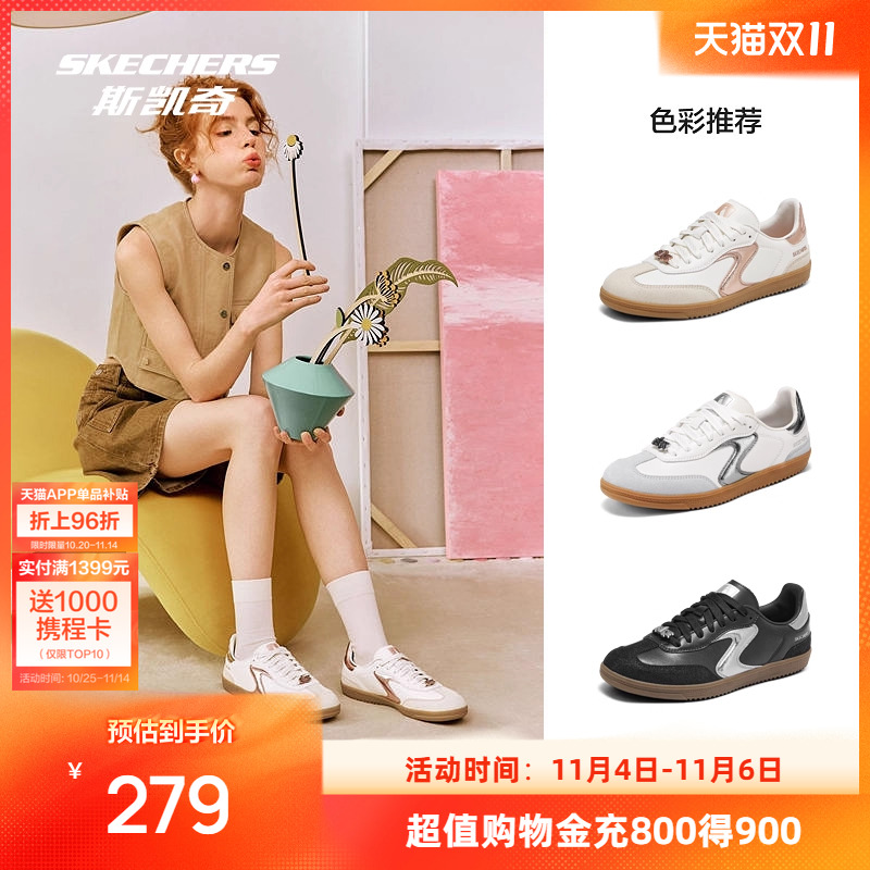 斯凯奇德训板鞋2025年新品女士板鞋T头鞋复古街头潮流运动休闲鞋