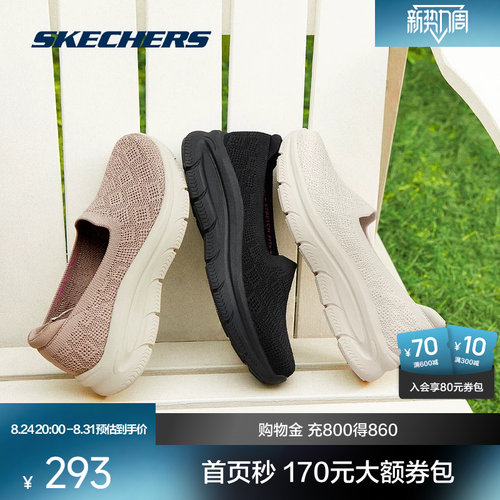 时尚休闲鞋单鞋
