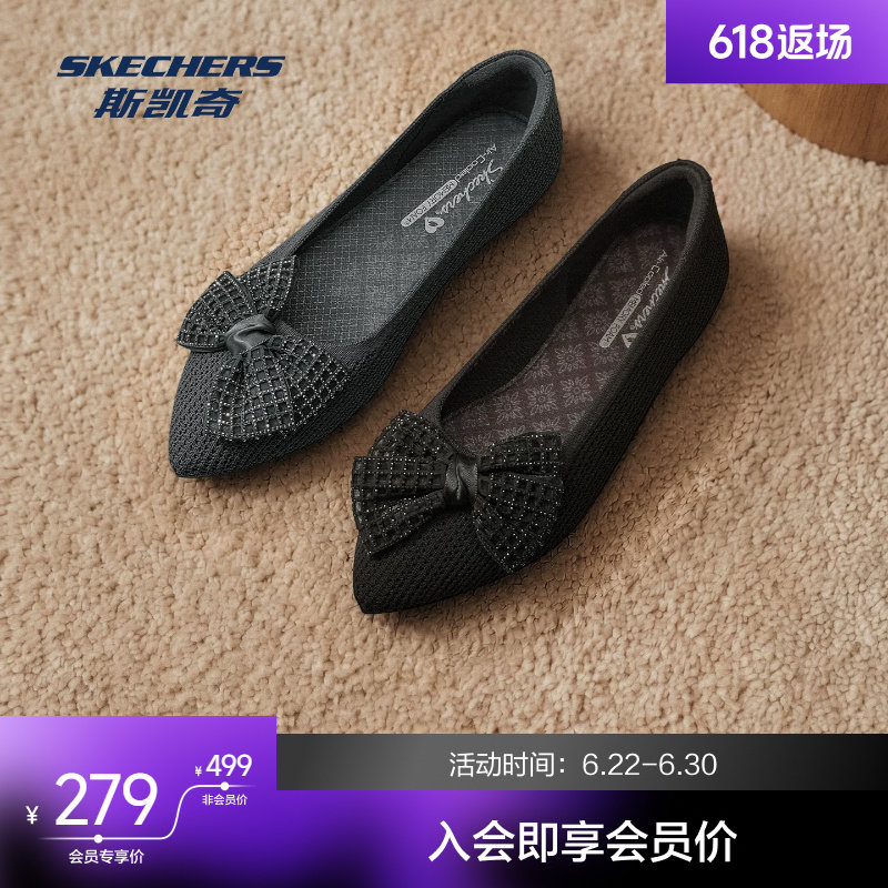 斯凯奇女士夏季新款浅口单鞋柔软舒适日常通勤百搭低帮一脚蹬鞋