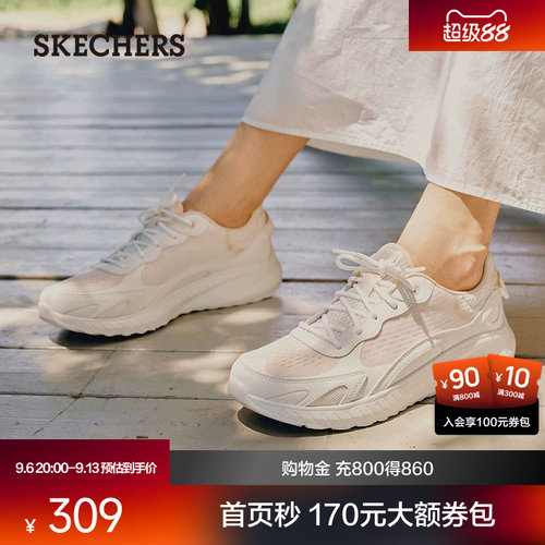 Skechers女子透气缓震休闲鞋