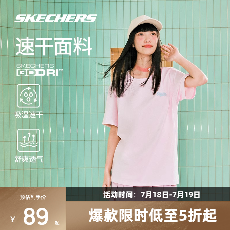 索罗娜面料，一触即凉，长效抗菌