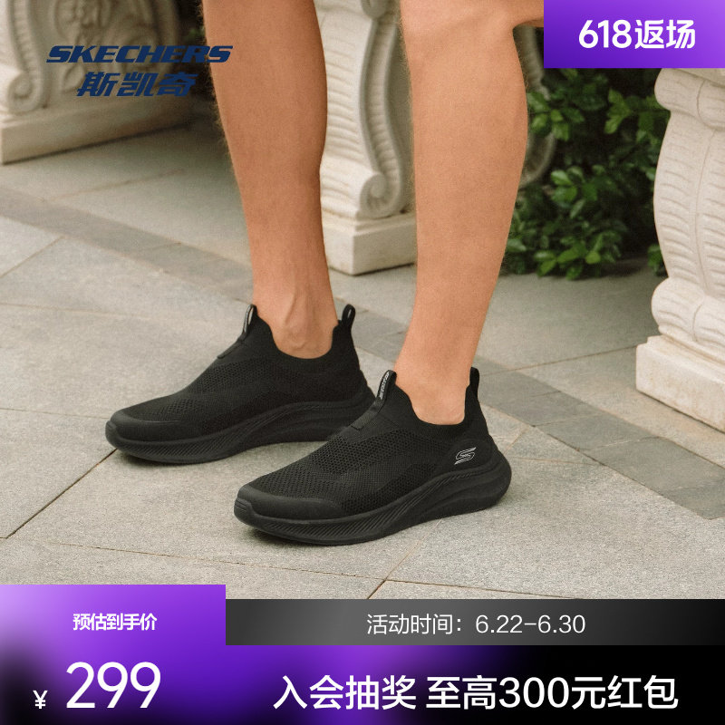 斯凯奇健步鞋春夏男女款轻便网面减震软底懒人一脚蹬休闲鞋健步鞋
