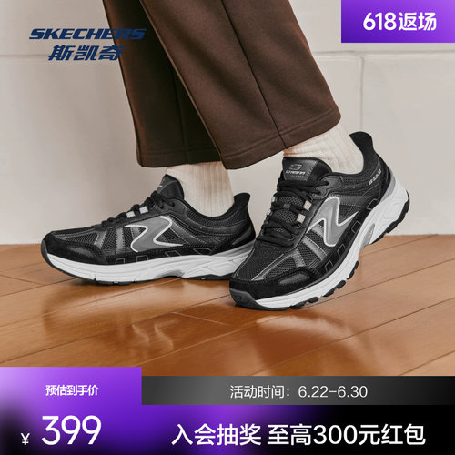 现代运动风设计，流畅线条，灰红配色