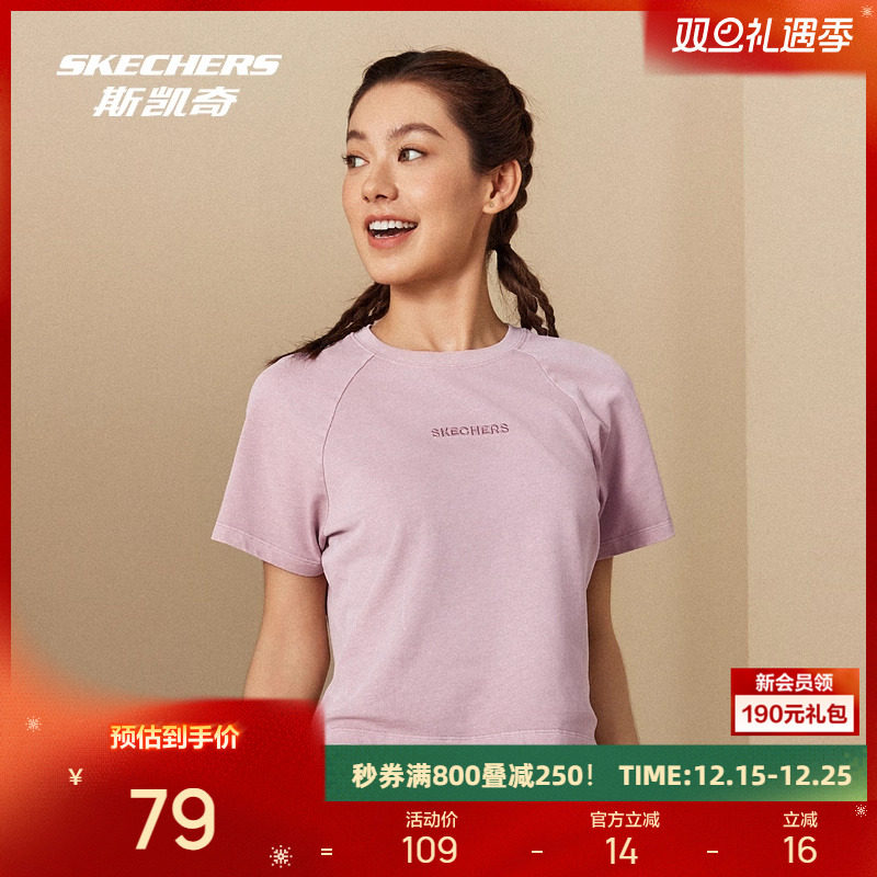 斯凯奇纯棉短袖2025年新品女款T恤日常百搭休闲运动短款修身