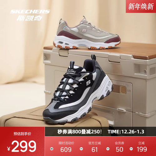 鞋底采用EVA与橡胶材料，轻质吸震穿着舒适