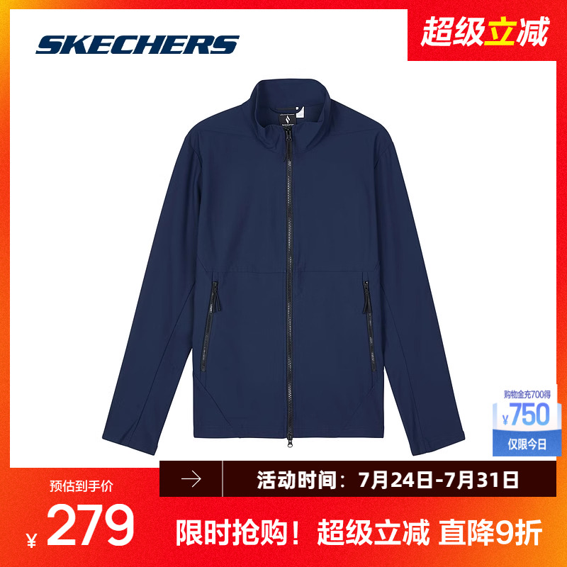 斯凯奇新品男款立领潮流设计针织外套运动休闲拉链藏青色舒适百搭