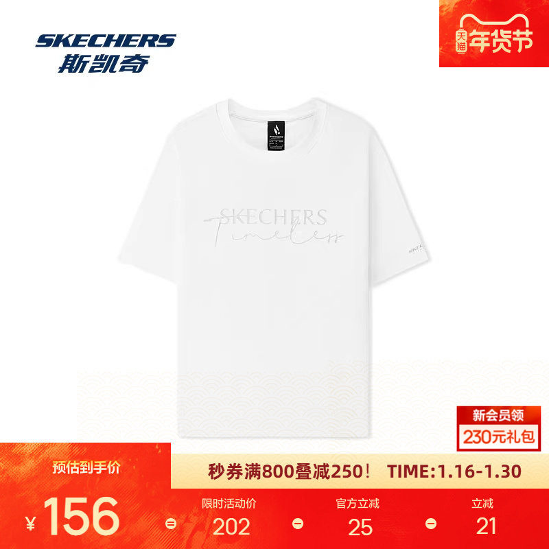 斯凯奇新品女士针织短袖恤衫基础内搭撞色印花,运动服/休闲服装,运动T恤,淘宝优惠券,粉丝福利购,淘宝优惠卷