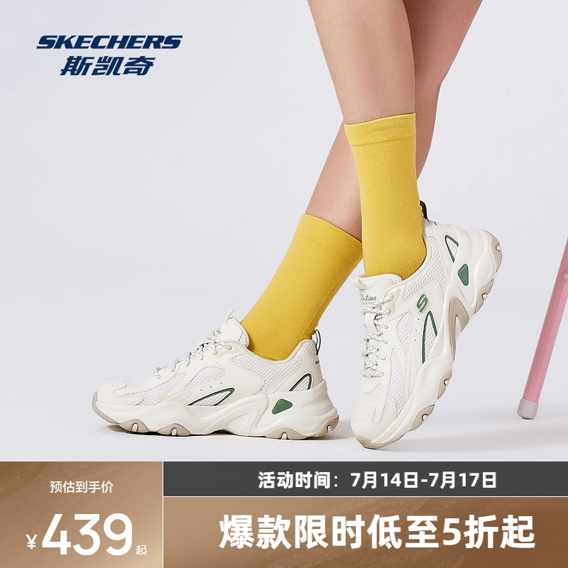 斯凯奇熊猫鞋5代2025春新款男女款老爹时尚简约透气运动鞋232