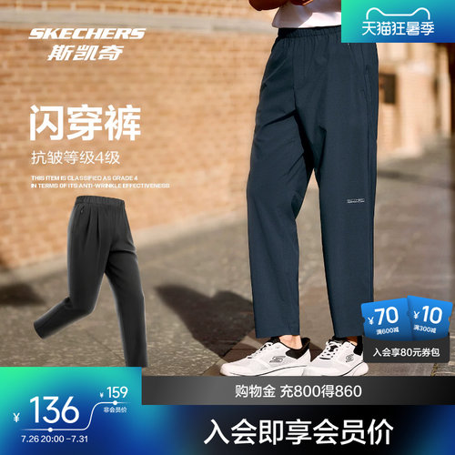 斯凯奇直筒闪穿裤长裤