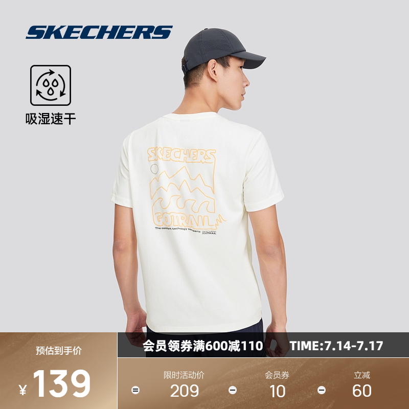 斯凯奇运动速干T恤男士潮流夏季男装上衣宽松圆领白色短袖衫百搭