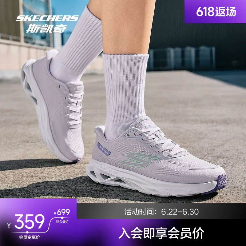 斯凯奇动感跑鞋新款男女同款缓震跑步鞋时尚夏季透气网布轻盈舒适