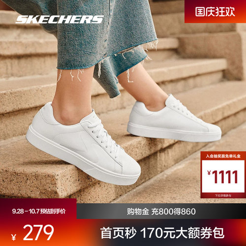 斯凯奇女款板鞋休闲鞋