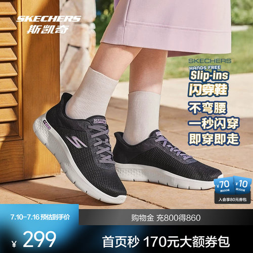 EVA大底 轻质缓震 舒适透气
