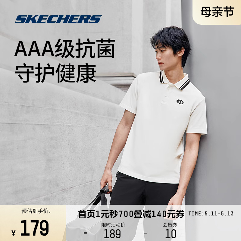 Skechers斯凯奇T恤2024夏季新款男士POLO衫舒适宽松针织短袖