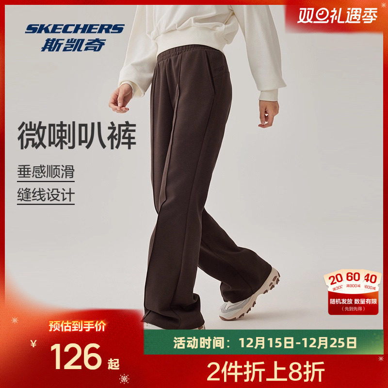 斯凯奇2025微喇针织长裤